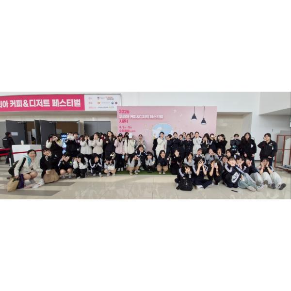 2026 코리아커피&amp;디저트 페스티벌 참관