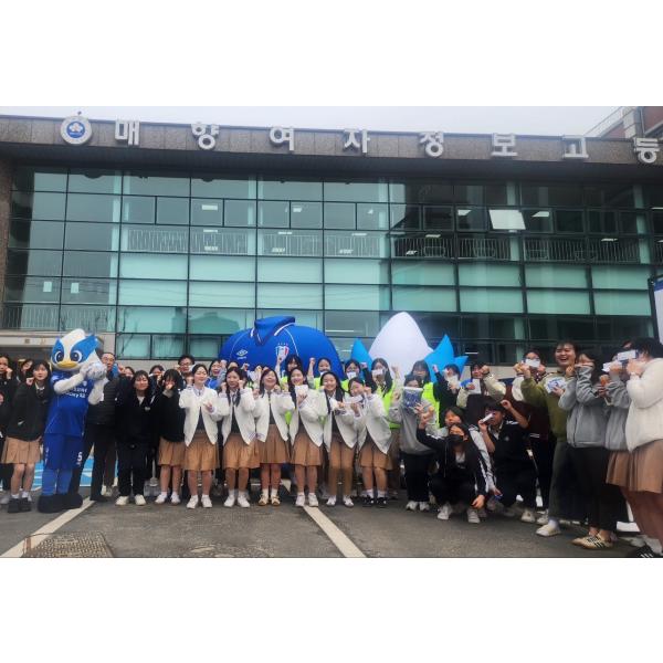 수원삼성축구단과 함께하는 지역상생 스포츠마케팅