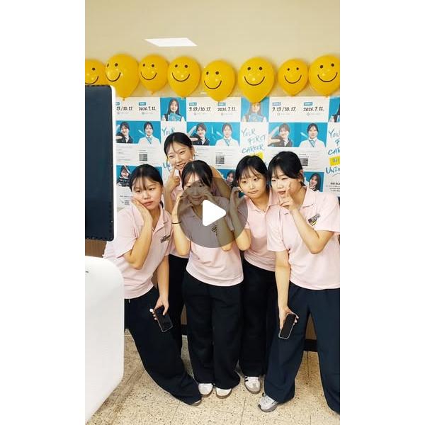 #매향여자정보고등학교 #진로체험 #특성화고등학교 #매향여고