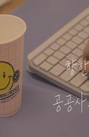 <공공사무행정과!! 학...