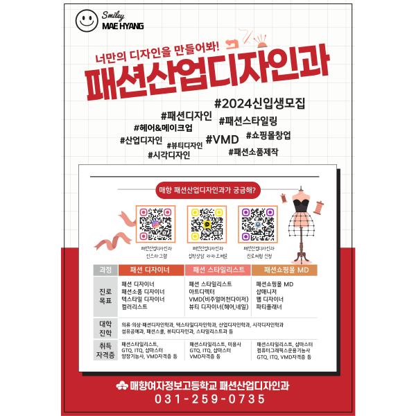패션과 한 장으로 알아보기