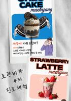 호텔관광비즈니스과 4...