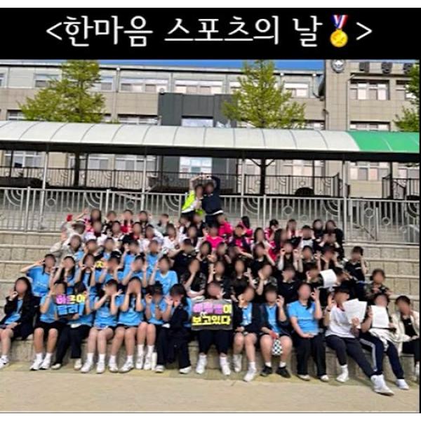 2025 스포츠의 날