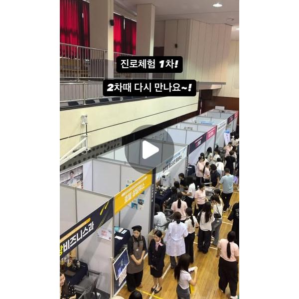 #공공사무행정과 #매향여자정보고등학교 #매향여자정보고 #매향여고 #11