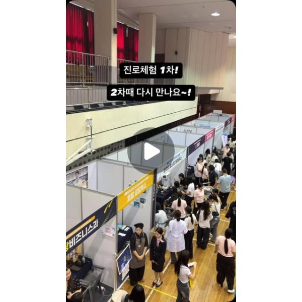 #공공사무행정과 #매향여자정보고등학교 #매향여자정보고 #매향여고 #11